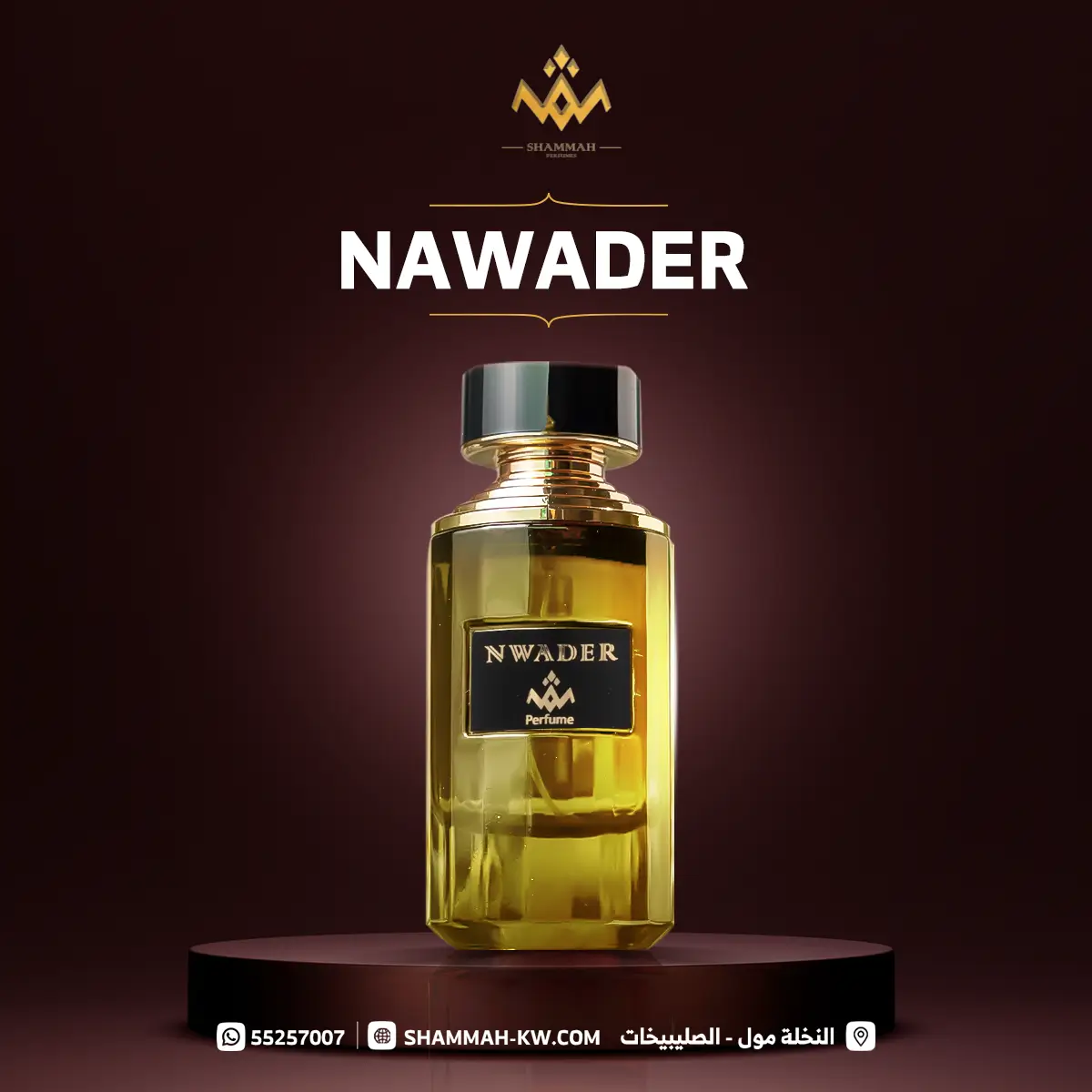 nawader