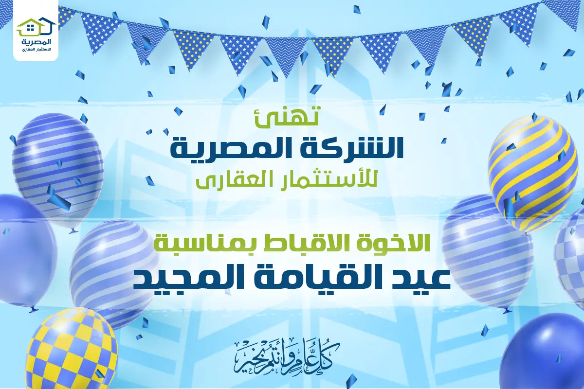 _D8_B9_D9_8A_D8_AF__D8_A7_D9_84_D9_82_D9_8A_D8_A7_D9_85_D8_A9__D8_A7_D9_84_D9_85_D8_AC_D9_8A_D8_AF